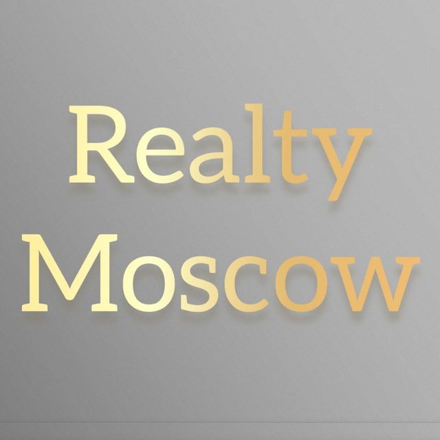 Недвижимость Москва