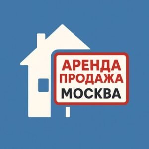 Аренда\Продажа квартир Москва