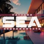 Недвижимость Паттайя 🇹🇭 SEA Group