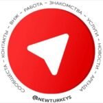 Анталия | Ищу соседа | Совместная аренда жилья | Комната | Квартира | На подселение | Анталья