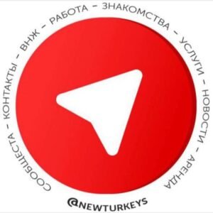 Анталия | Ищу соседа | Совместная аренда жилья | Комната | Квартира | На подселение | Анталья