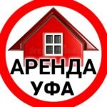 Аренда Уфа снять/сдать квартиру, комнату Собственники, риелторы