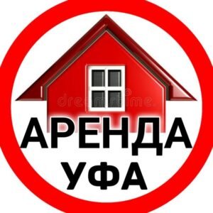 Аренда Уфа снять/сдать квартиру, комнату Собственники, риелторы