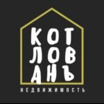 КОТЛОВАНЪ