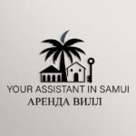 ВИЛЛЫ И ДОМА НА САМУИ В АРЕНДУ | KOH SAMUI VILLA FOR RENT | THAILAND | ПХУКЕТ