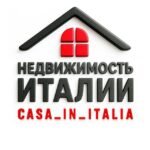PRO НЕДВИЖИМОСТЬ ИТАЛИИ