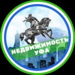 Недвижимость Уфа