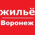 Воронеж жилье аренда снять