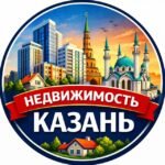 НЕДВИЖИМОСТЬ КАЗАНЬ КВАРТИРЫ НОВОСТРОЙКИ АРЕНДА ЖИЛЬЕ КВАРТИРЫ ДОМА КУПИТЬ ПРОДАТЬ ИНВЕСТИЦИИ ОБЗОРЫ ЦЕНЫ