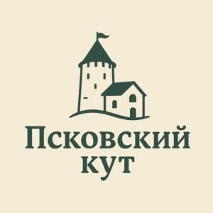 Псковский Кут | Аренда квартир в Пскове