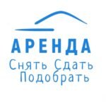 Аренда Ставрополь