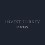 Invest Turkey RU | Инвестиции в Турцию
