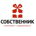 Новосиб собственник ⭕️