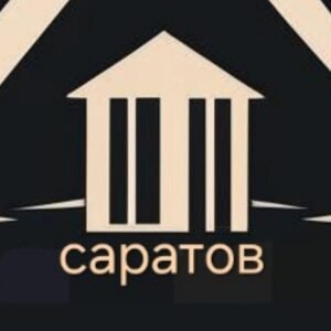 Саратов Недвижимость