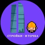 stroi_news