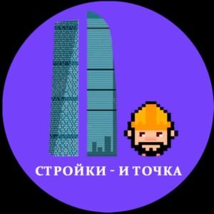 stroi_news